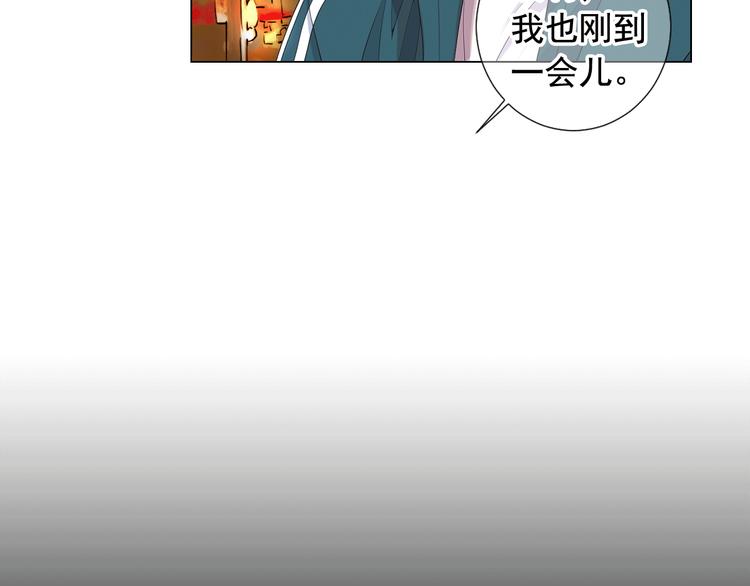 第11话 早恋98
