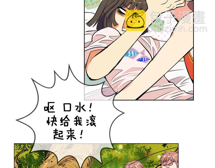 序章 冤家路窄3