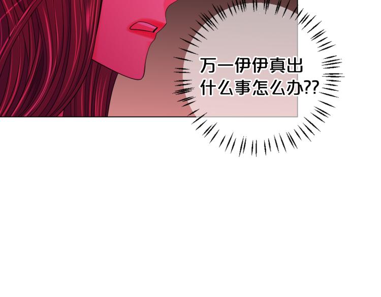第24话 营救！夜闯敌营84