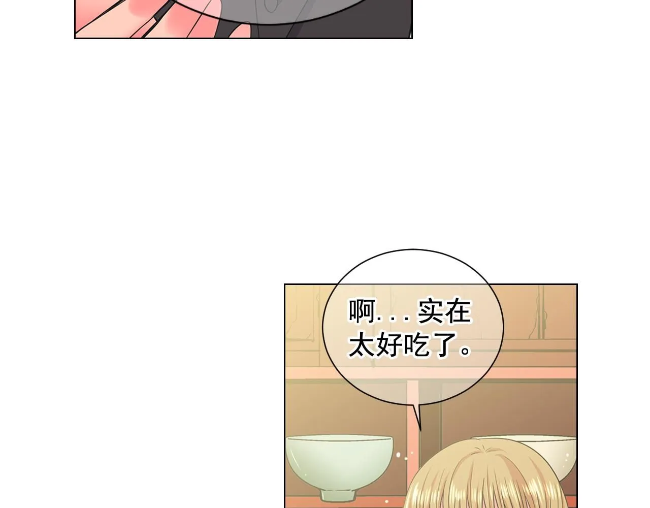 第13话 我没有爸爸44