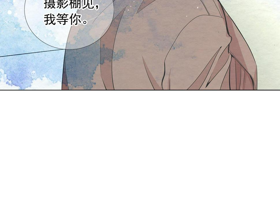 第32话 尘埃落地100