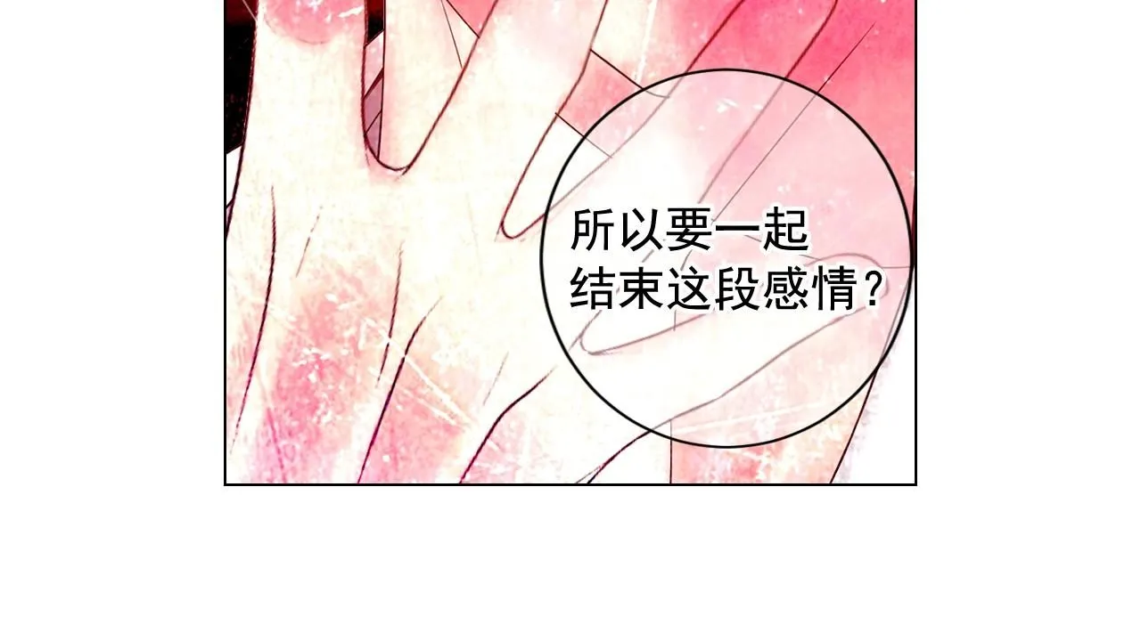 第5话 我想去52
