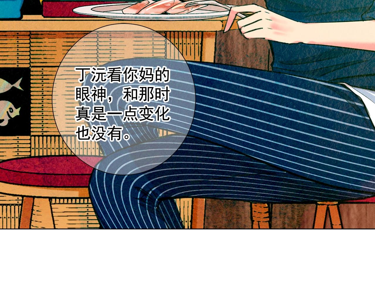 第25话 一点都没变169