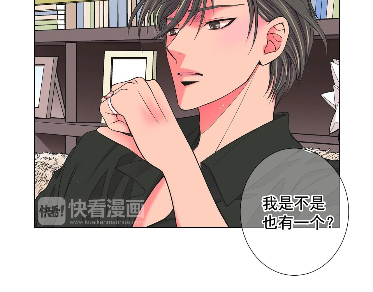 第6话 演绎男男之爱？57