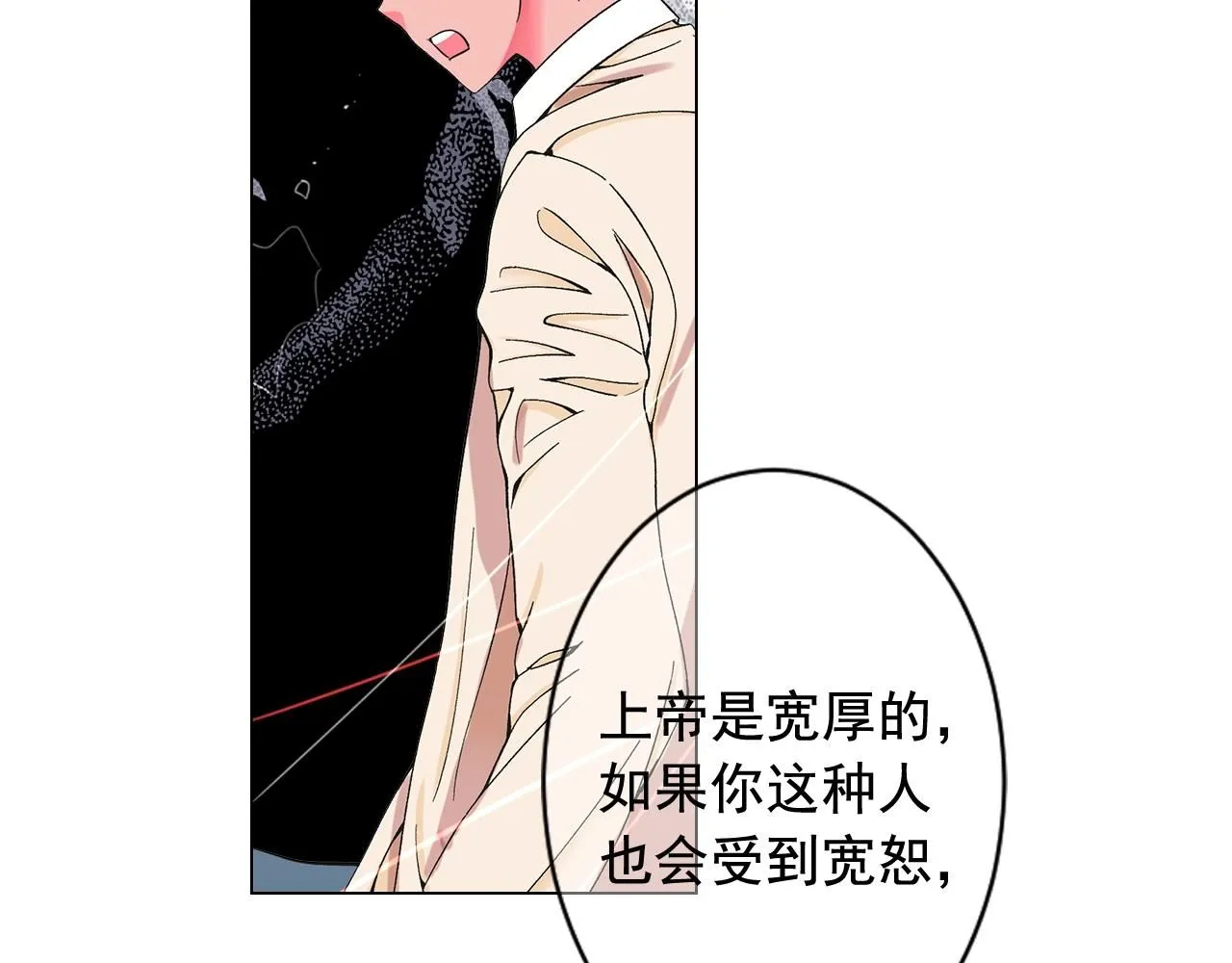 第28话 秘密调查77