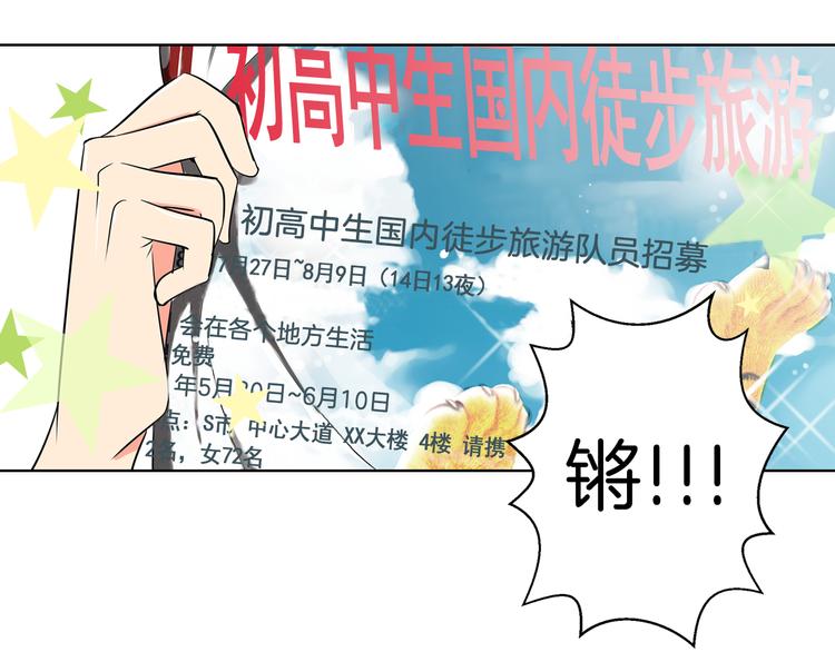 第3话 大婶们的自尊心？？64