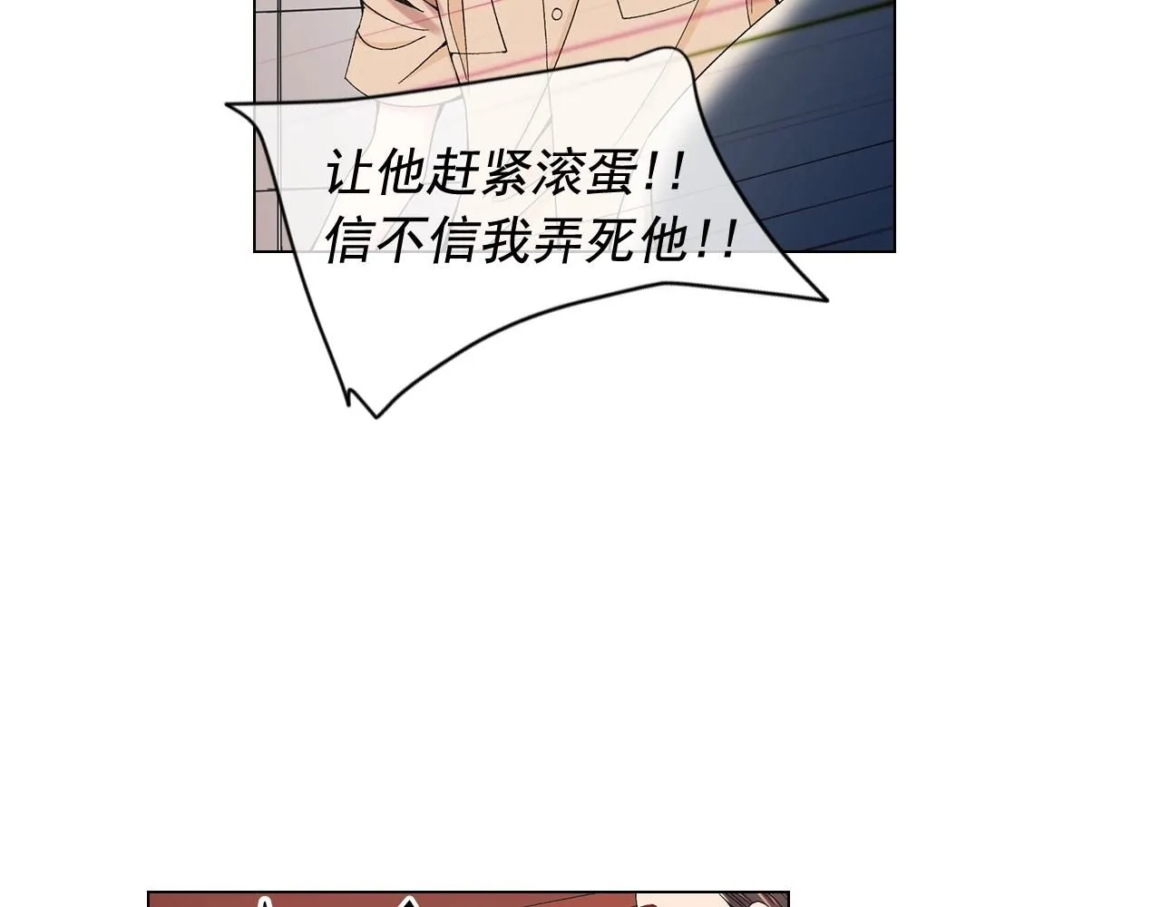 第28话 秘密调查68