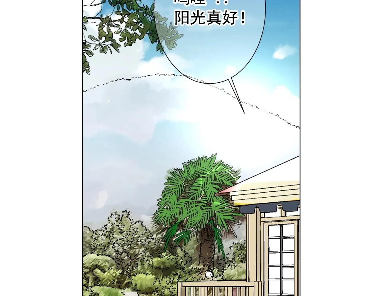 第31话 流浪汉4