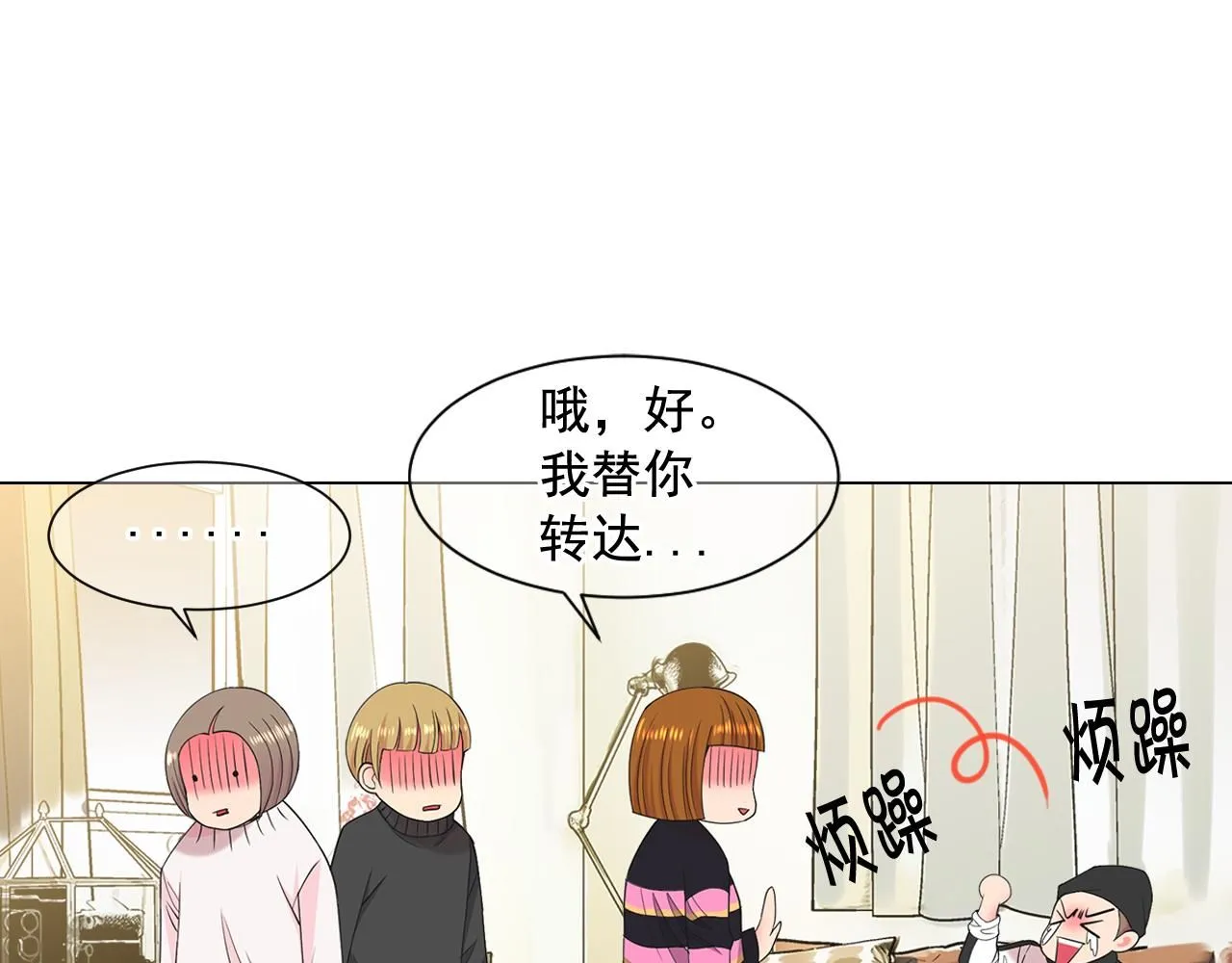 第8话 他是我最讨厌的人21