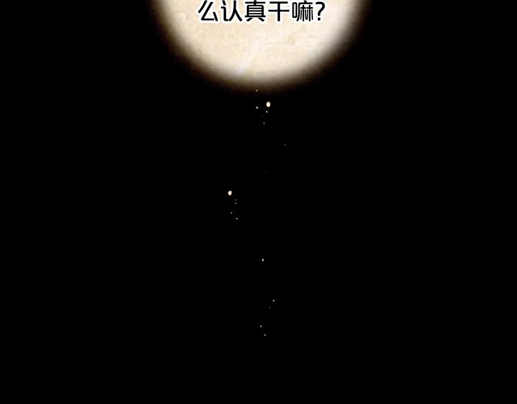 第9话 傀儡111