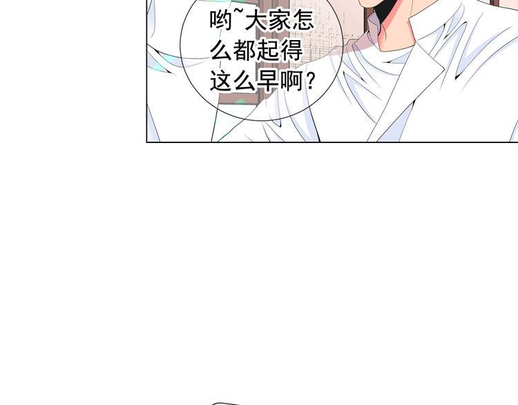 第10话 痛苦的回忆36