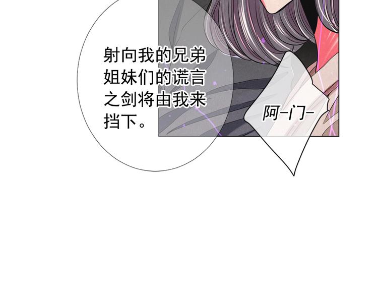 第13话 教会疗养院86