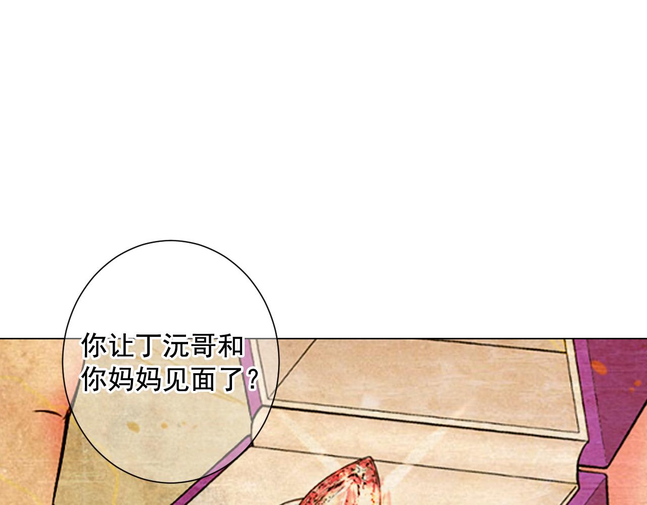 第21话 你要分手？143