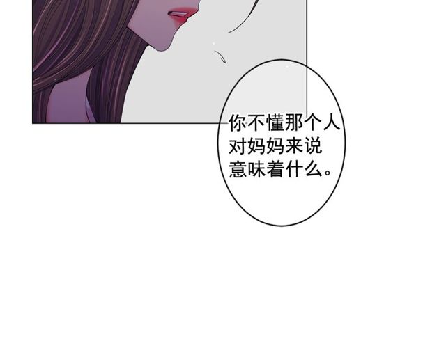 第12话 快四十岁怎么了？46
