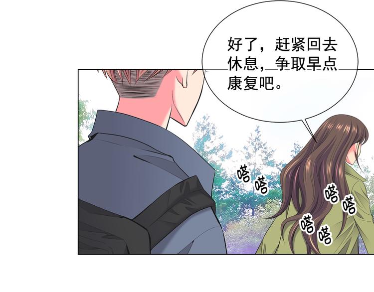 番外 幸福的延续37