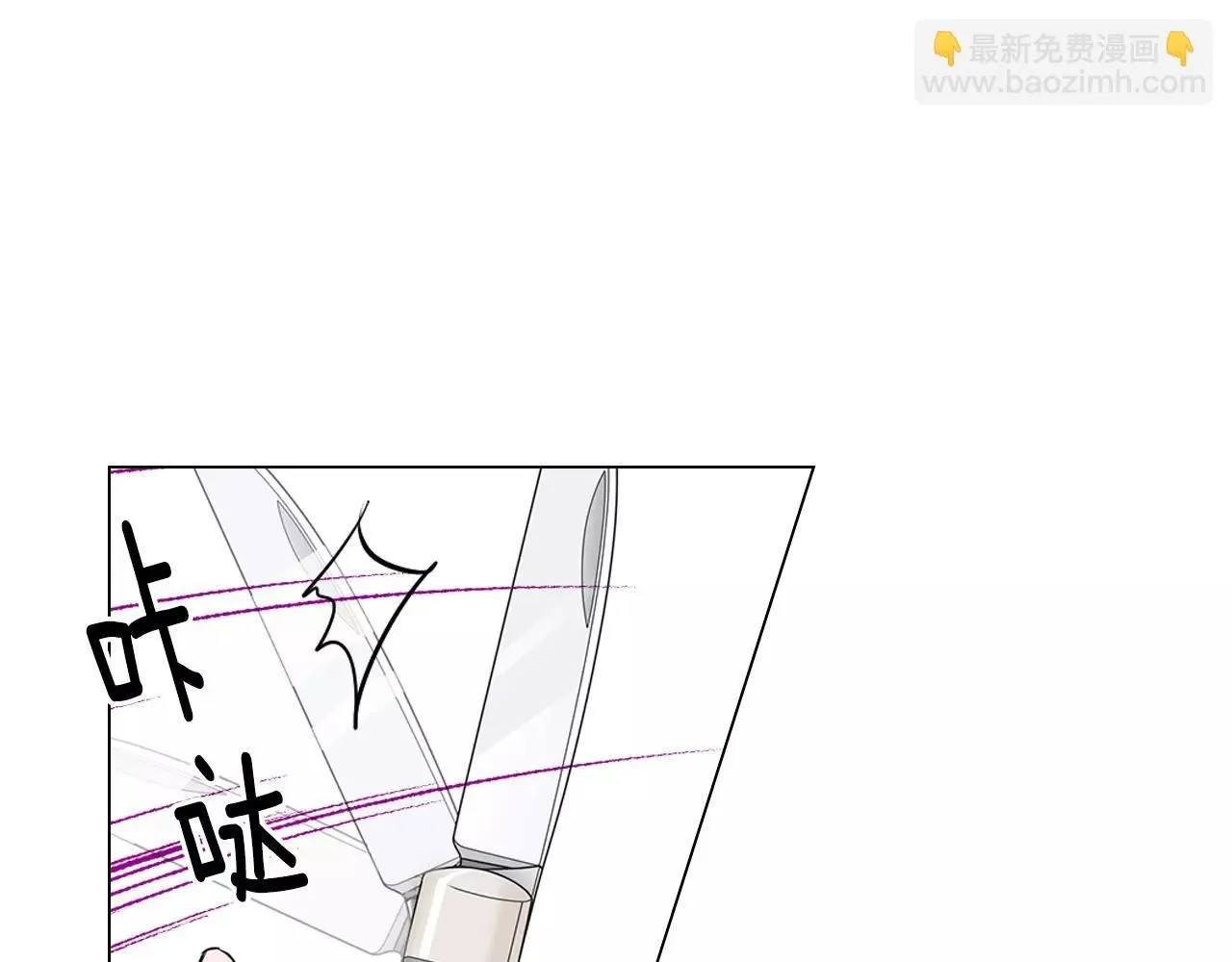 第三季第25话 内心的恶魔69