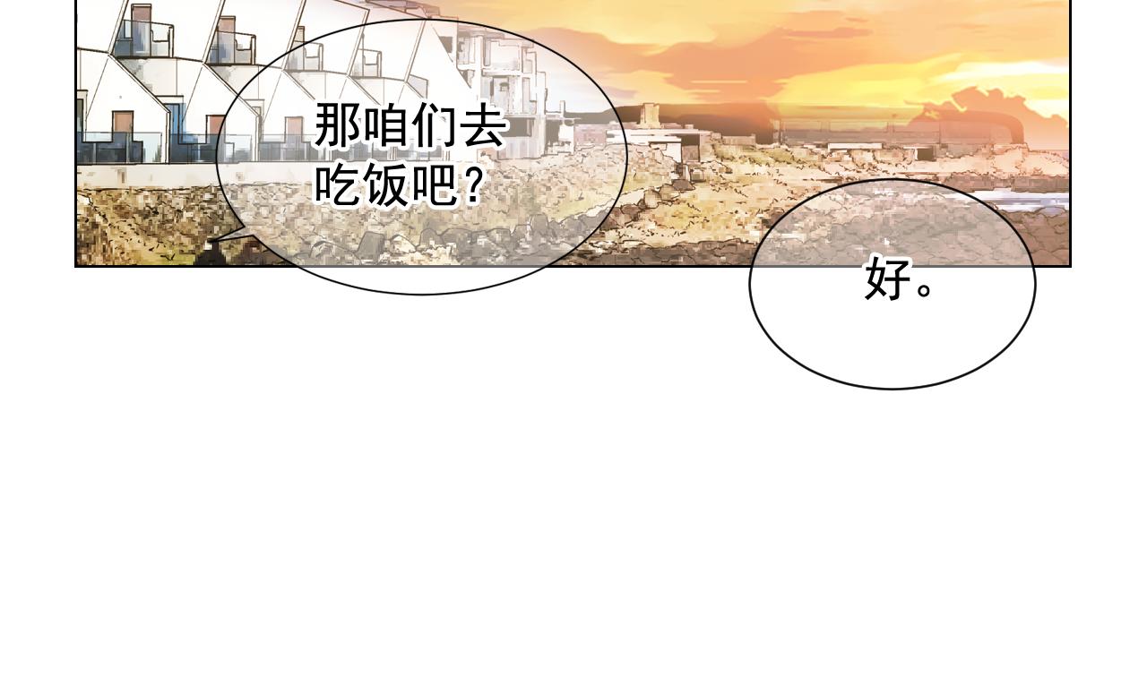 第18话 你还喜欢我妈妈吗？116