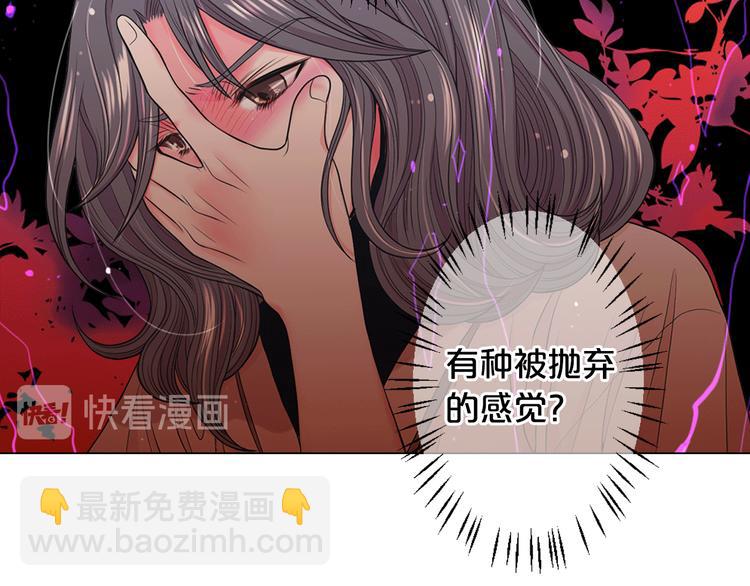 第13话 教会疗养院51