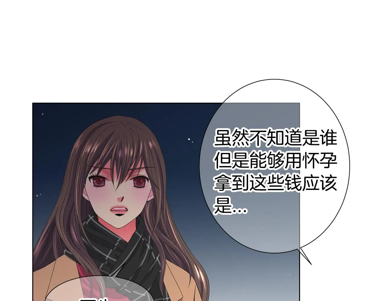 第三季第47话 我爱你，爱你13