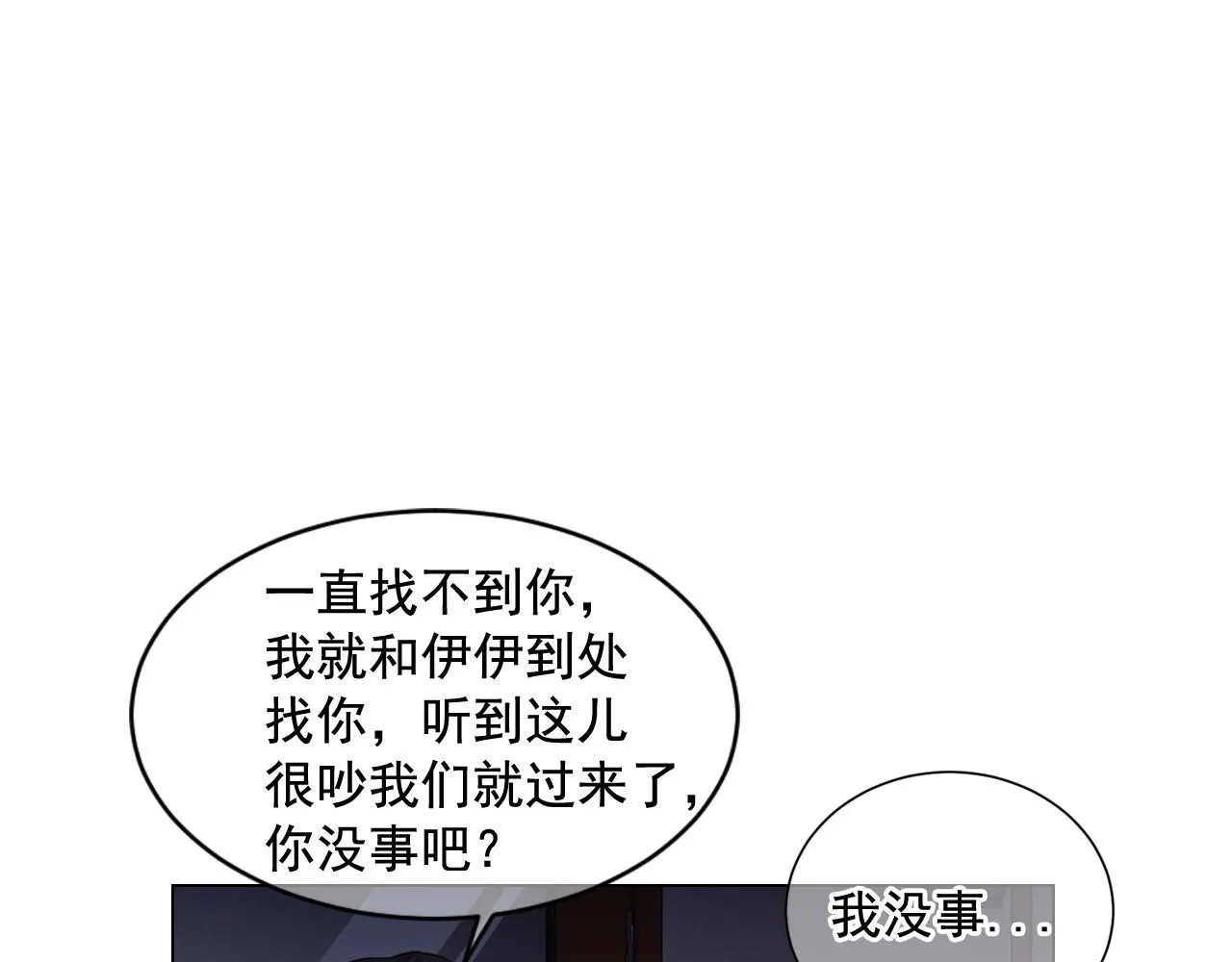 第6话 暴力61