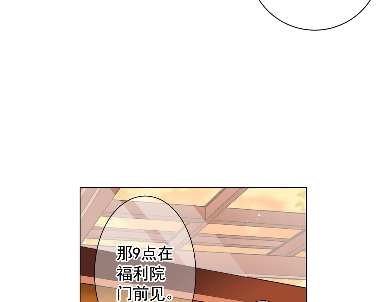 第19话 好久不见86