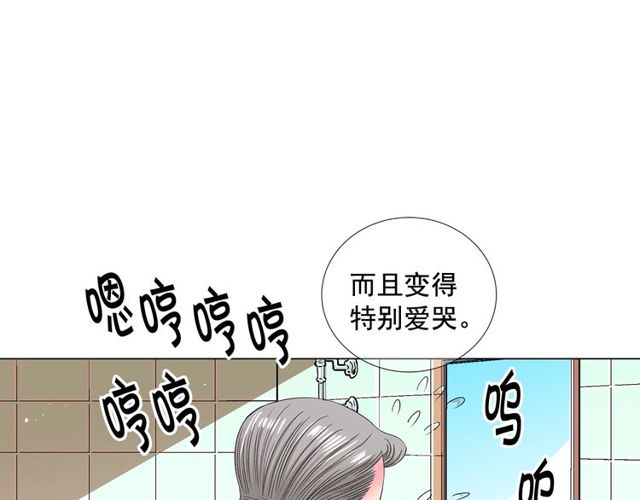 第9话 不想再逃避32