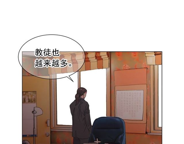 第19话 信仰之伤133