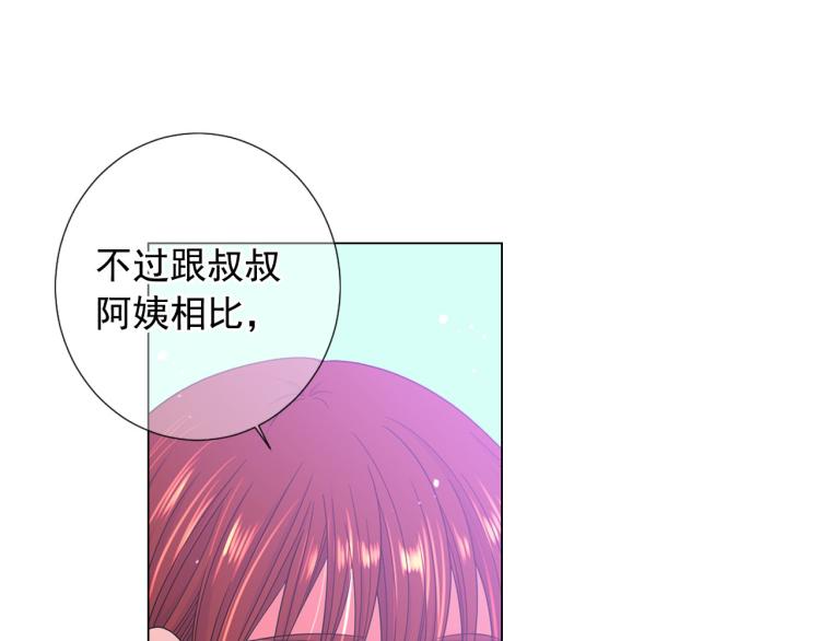 第22话 险象环生55
