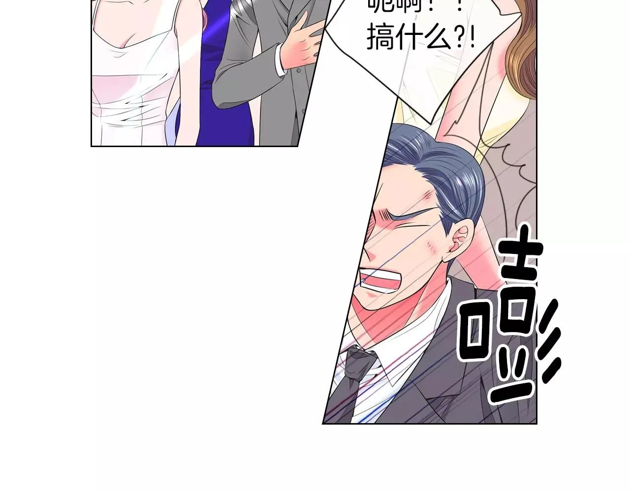第三季第21话 极速狂飙16
