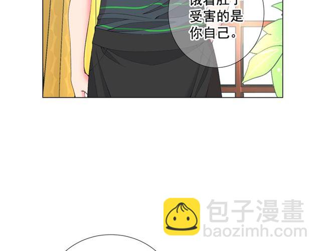 第12话 快四十岁怎么了？113