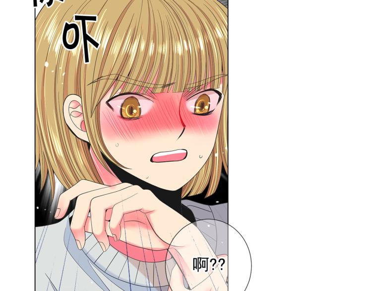 第19话 甜蜜的意外45