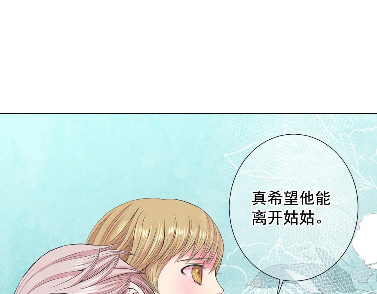 第8话 他是我最讨厌的人115