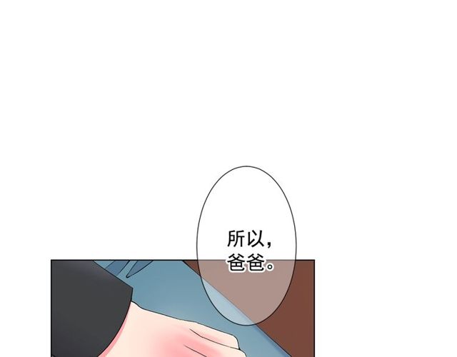 第9话 不想再逃避108
