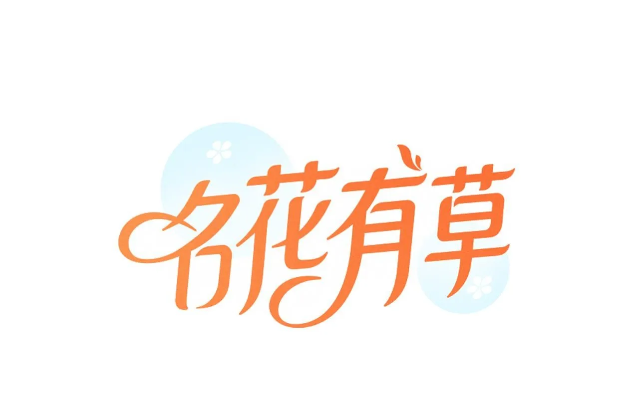 第三季第15话 对不起妈妈0