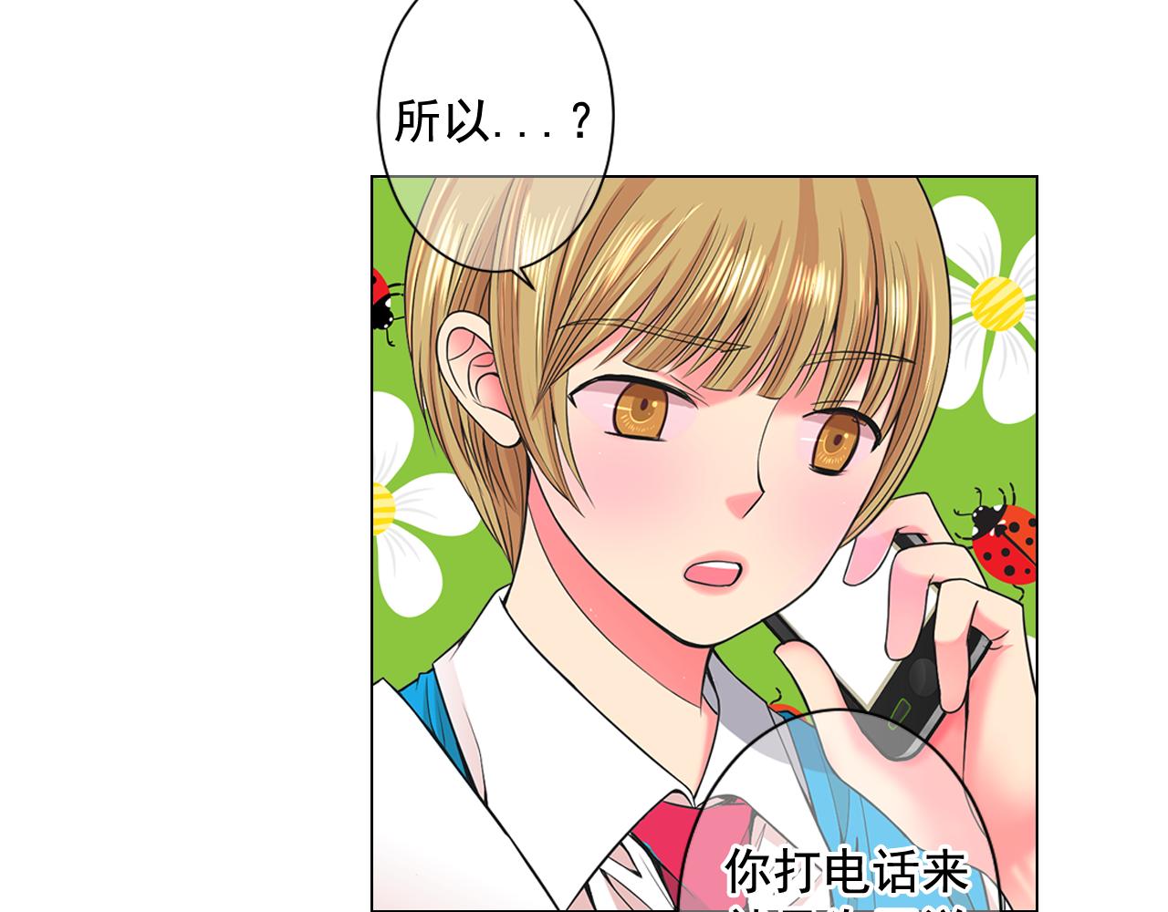 第16话 有人认识你的戒指151
