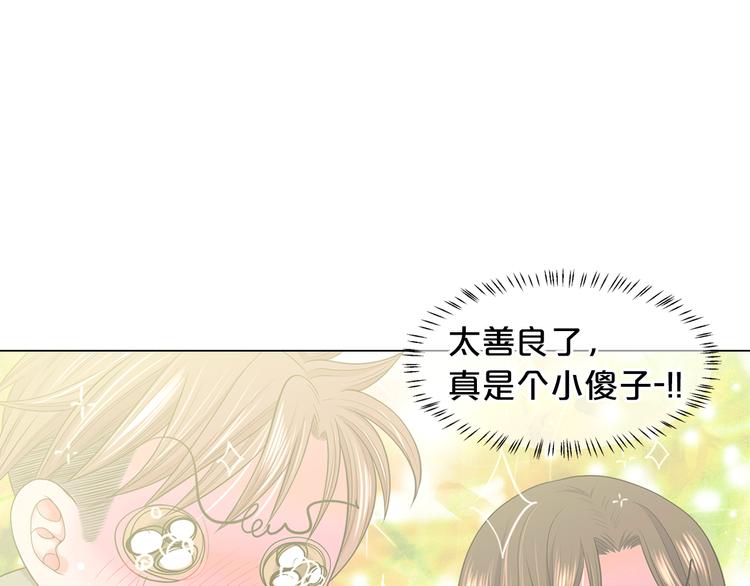 第14话 赴约鸿门宴157