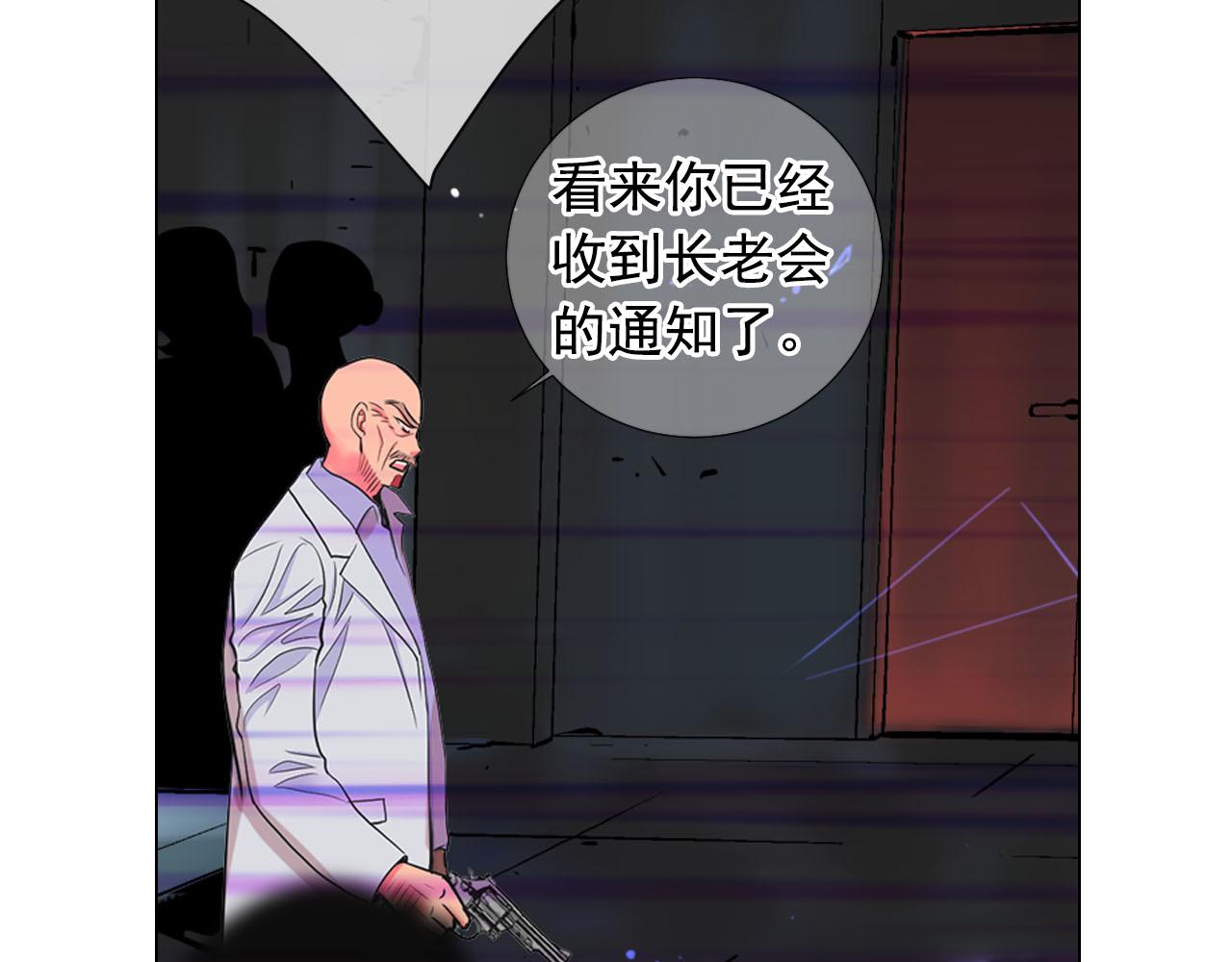 第29话 逃离74