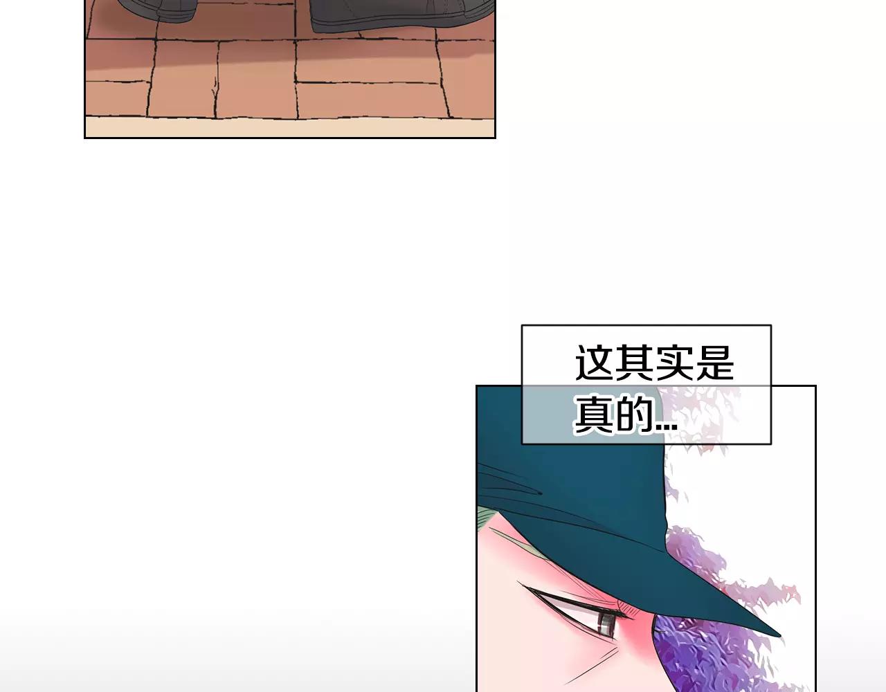 第三季第33话 手机85