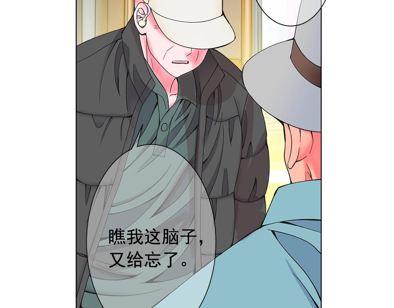 第二季完结 走！去救他们！144