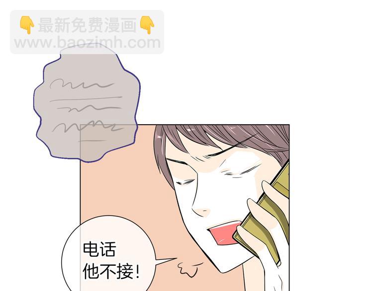 第7话 让我留下陪他一晚吧55