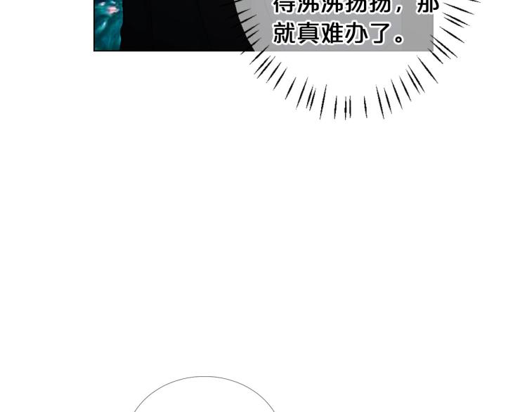 第20话 深夜营救139