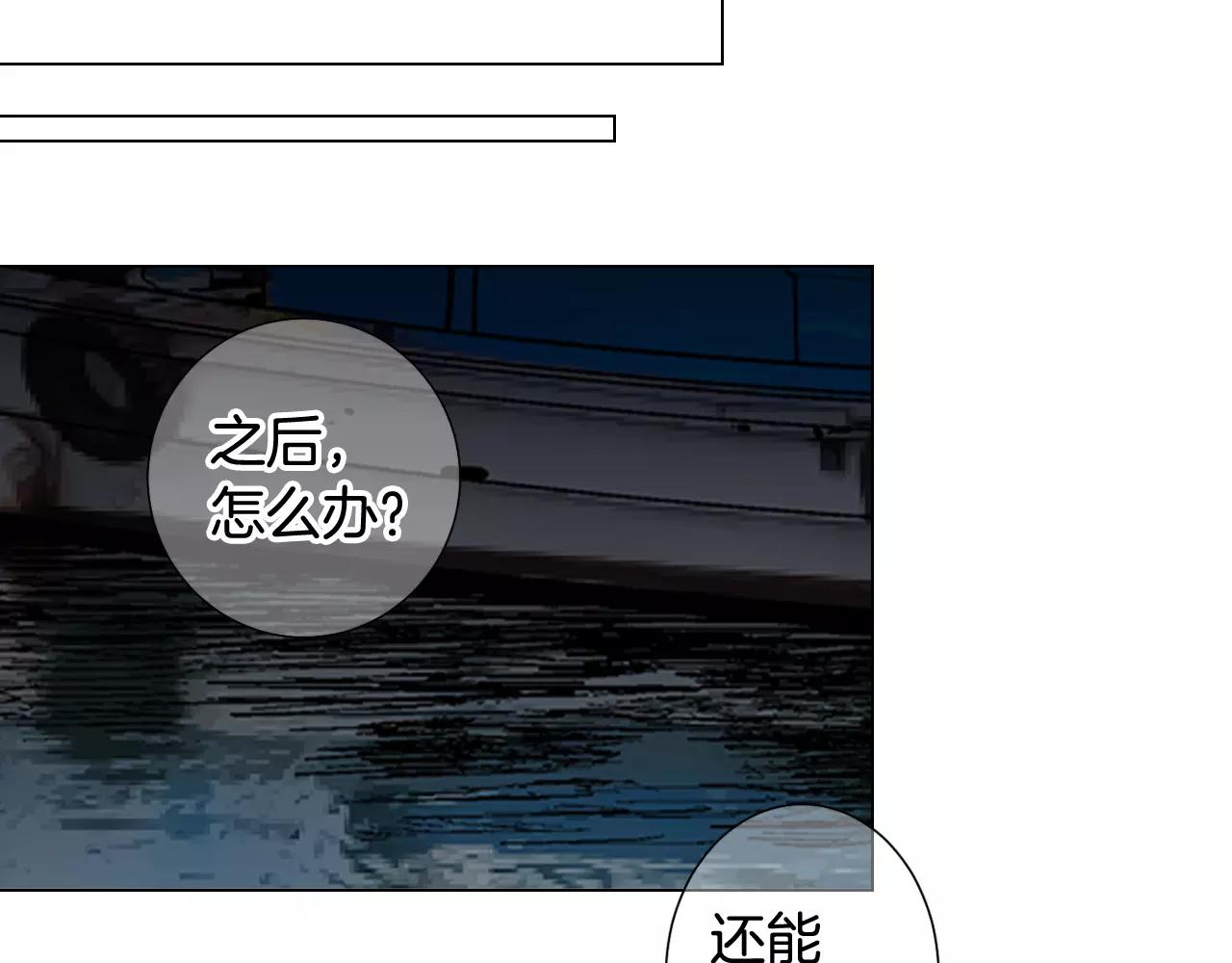 第三季第41话 美人计95