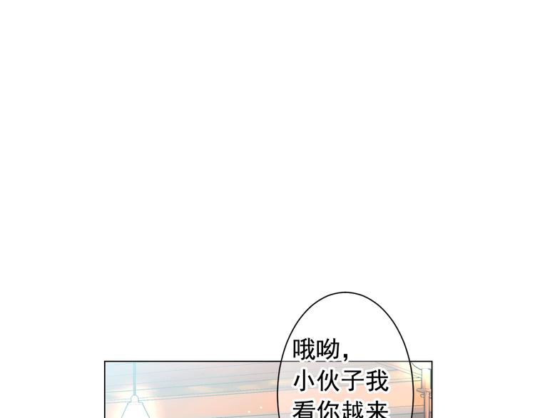 第5话 惨遭冷落106