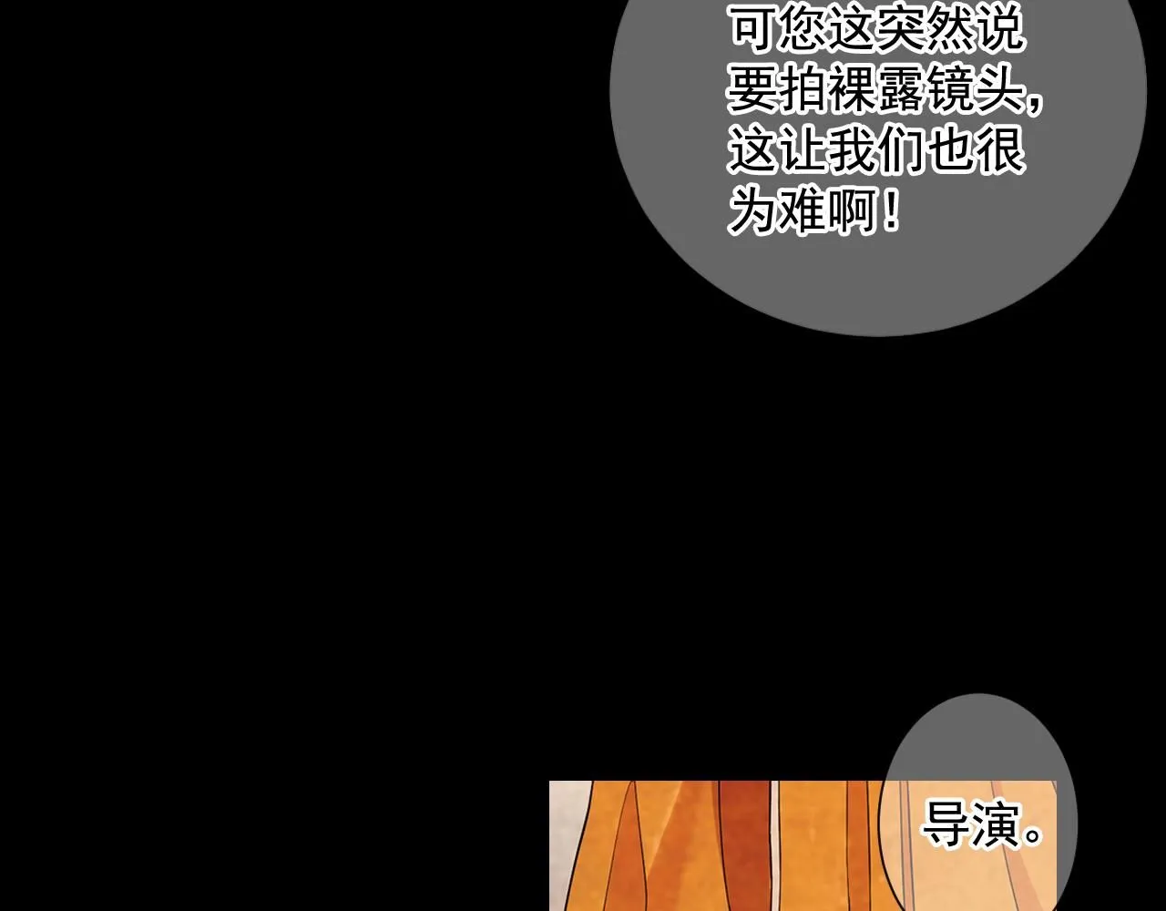 第8话 他是我最讨厌的人59