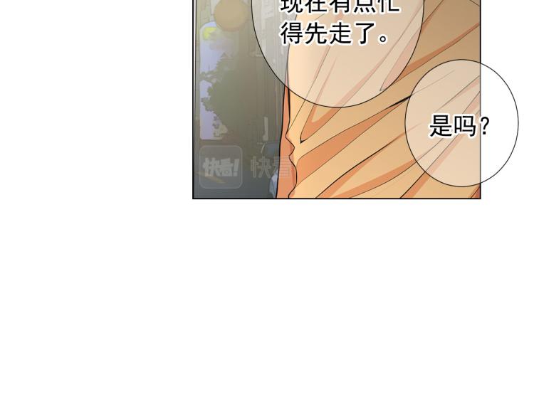 第22话 险象环生54