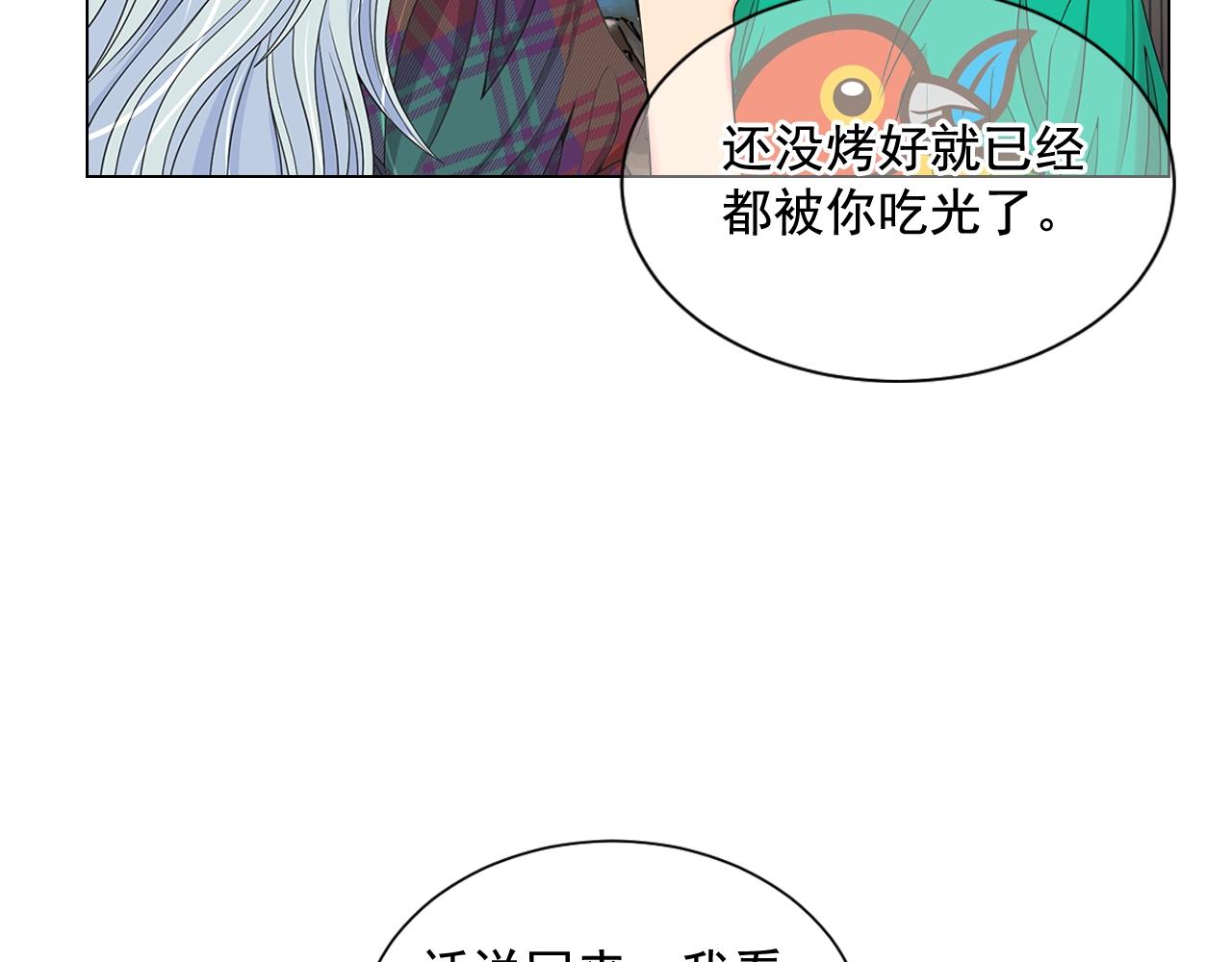 第25话 一点都没变154