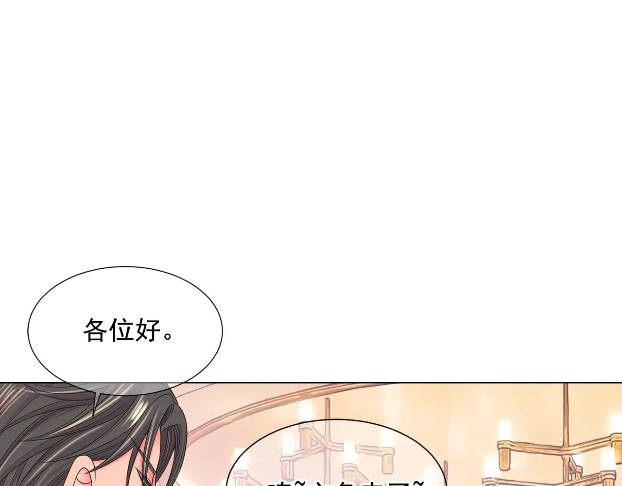 第一季完结 你怎么才来！70