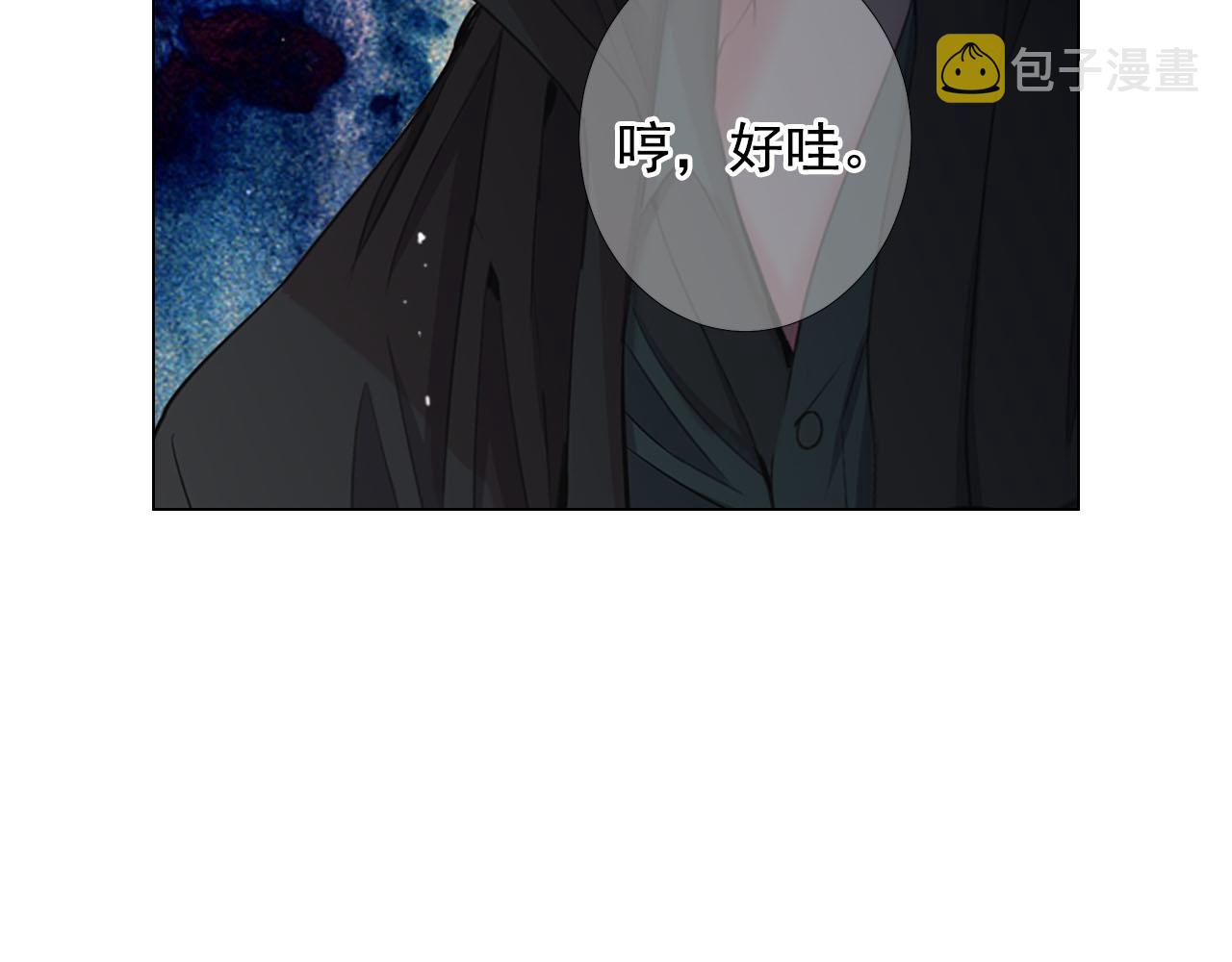 第30话 决一死战！52