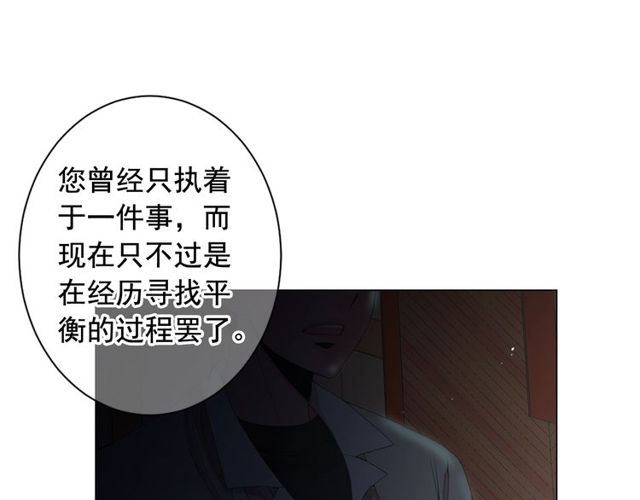 第21话 投喂74
