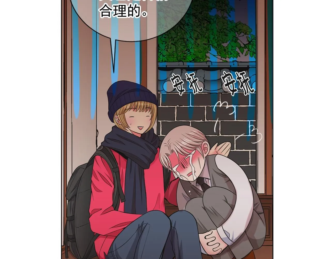 第14话 说谎的某人50
